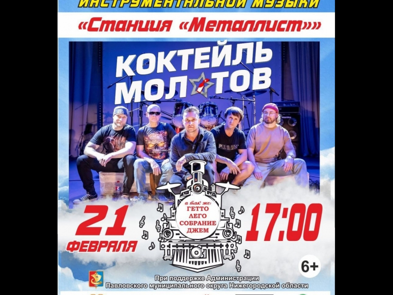 Фестиваль инструментальной музыки 